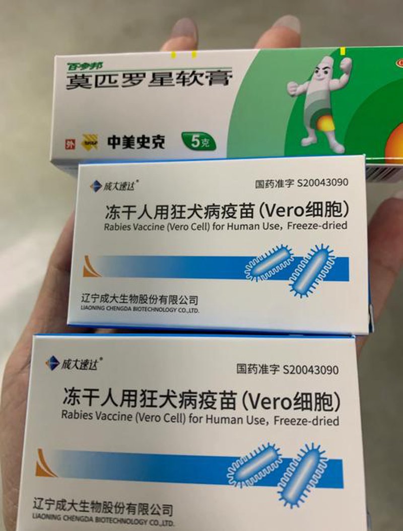 庄河宠物医院